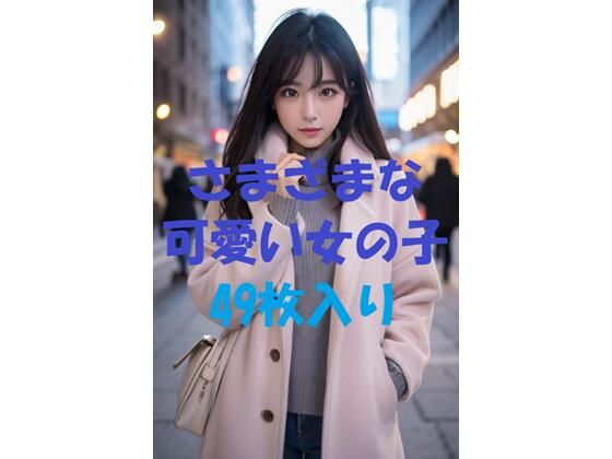 美女写真集Ver67