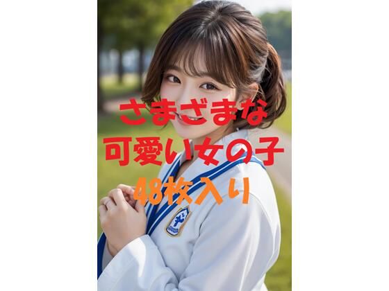 美女写真集Ver71