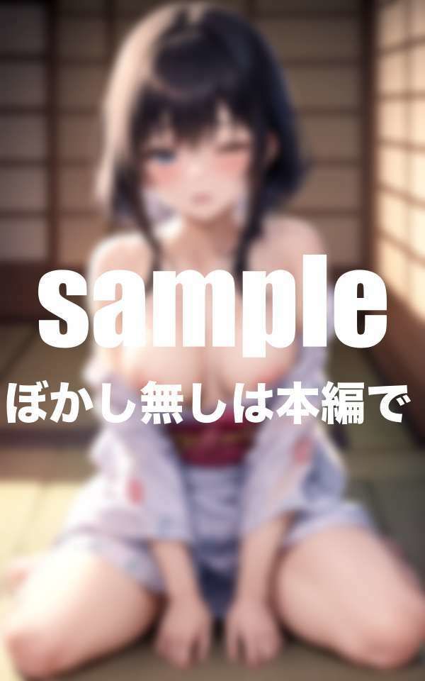 アイドルと秘密の一泊二日の温泉旅行 - サンプル画像 1