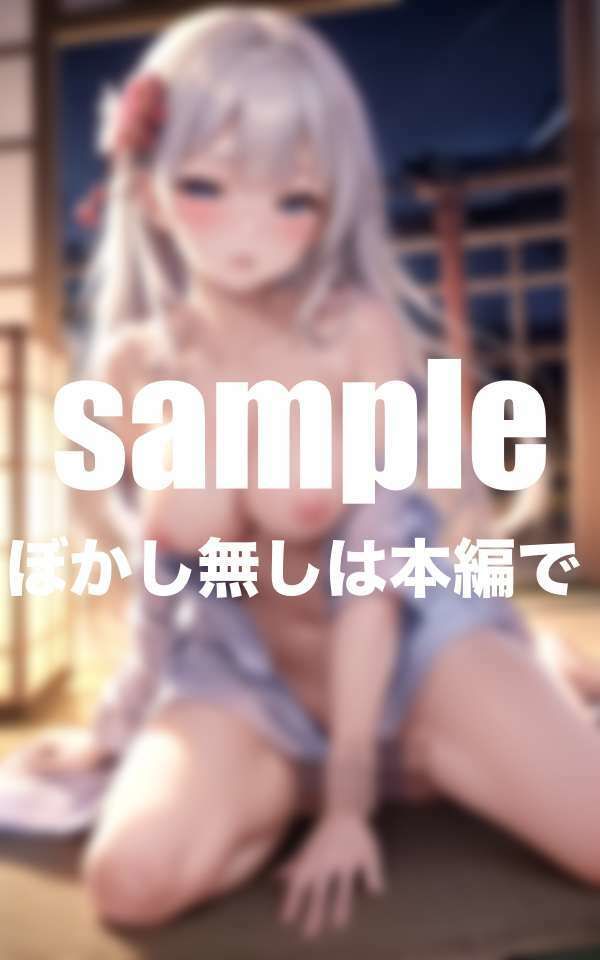 アイドルと秘密の一泊二日の温泉旅行 - サンプル画像 3