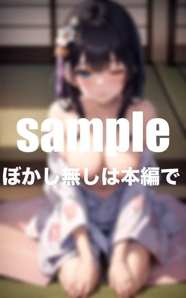 アイドルと秘密の一泊二日の温泉旅行 - サンプル画像 5