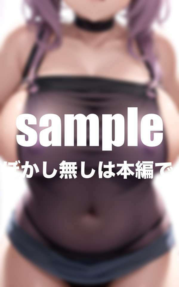 爆乳姉の着替え中に乱入！  近親相姦 - サンプル画像 5