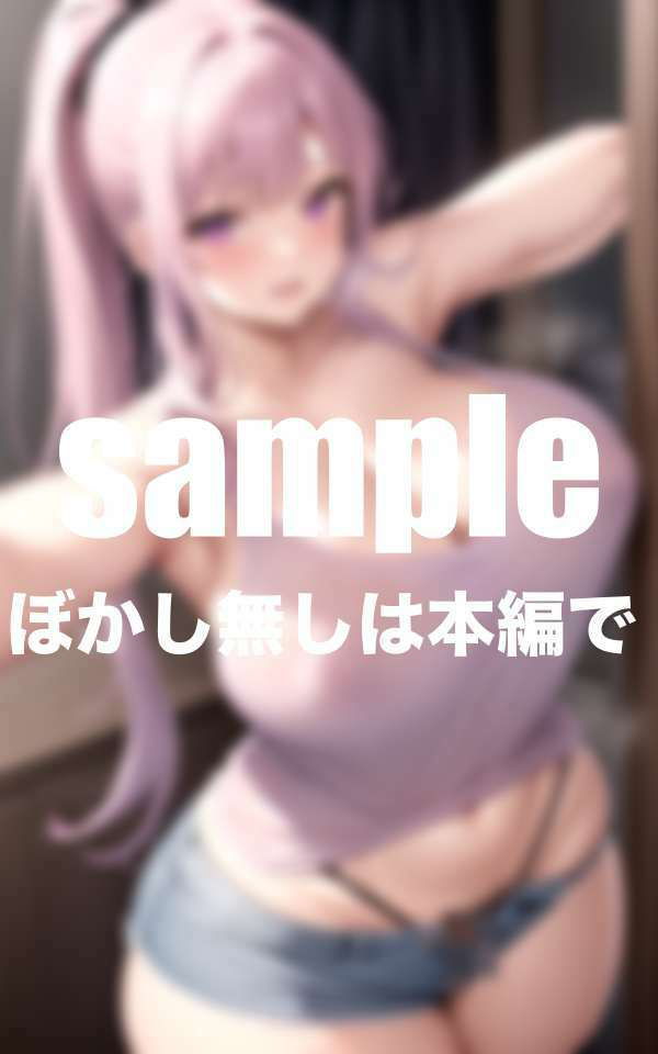 爆乳姉の着替え中に乱入！  近親相姦 - サンプル画像 7