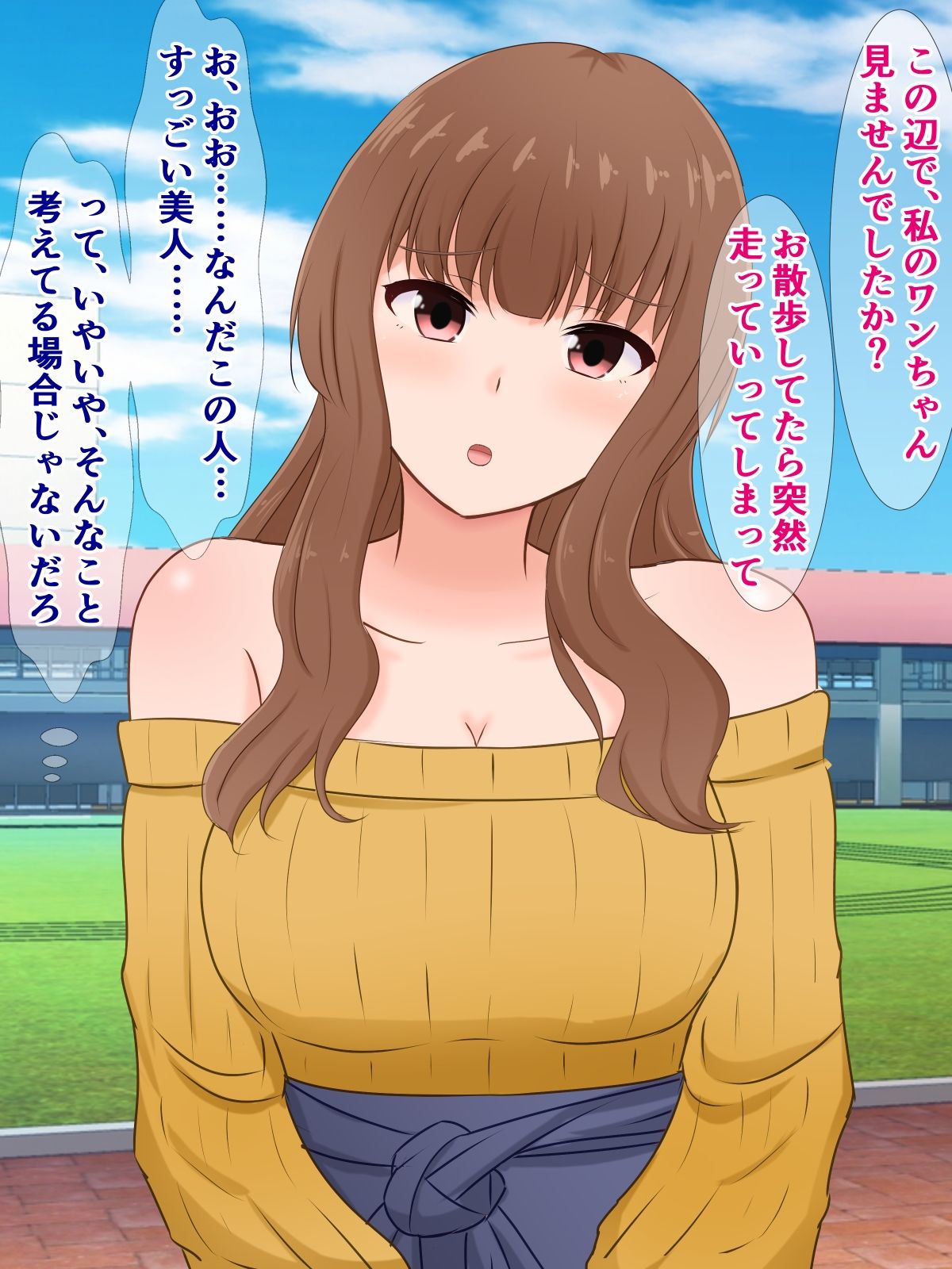 新作短編三つ、メス○キ・パパ活・お嬢様とドチャクソパコパコする話 - サンプル画像 4
