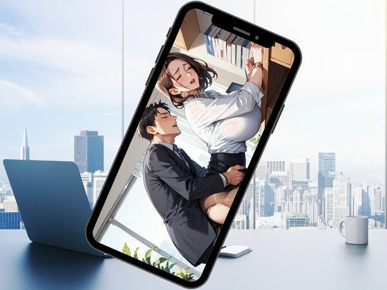 安産型人妻とセックス〜欲求不満のOL編〜 - サンプル画像 3