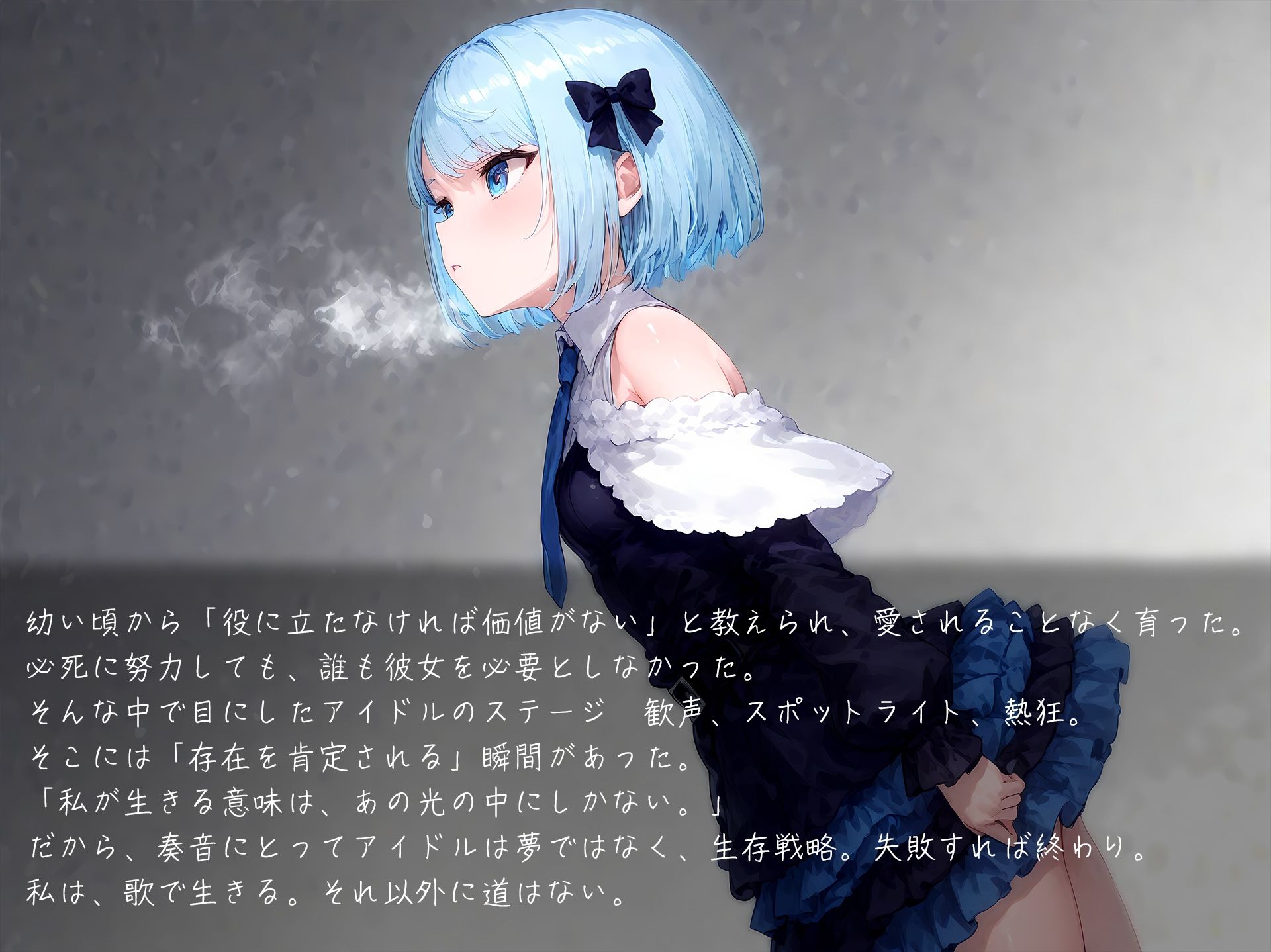 地下に咲く花 -Bloom of Abyss- vol.1 - サンプル画像 6