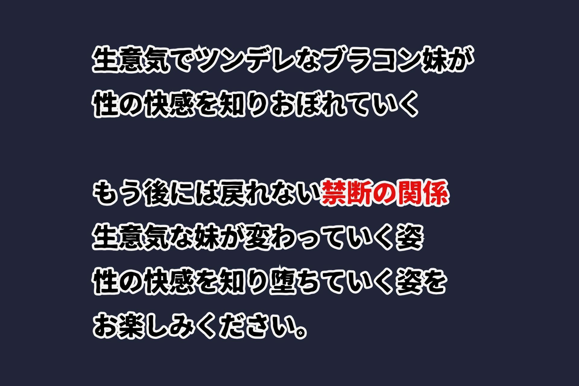 JK妹が生意気だから、素直になるまで性調教 - サンプル画像 10