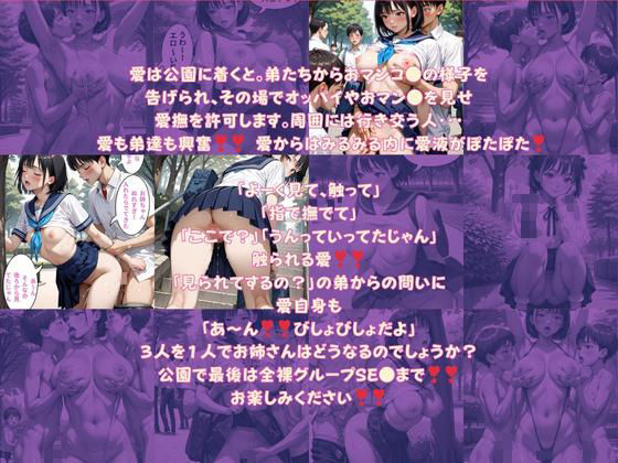 生 性教育 - サンプル画像 6