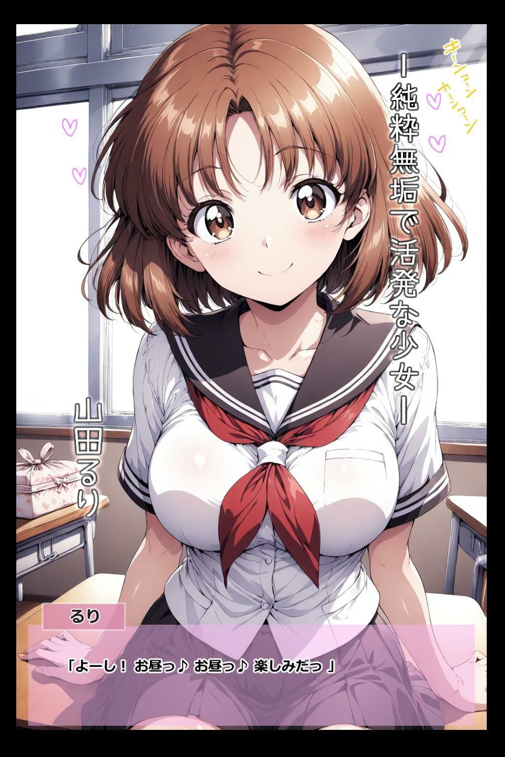 ひメごと 〜純情が淫らな穴に染まるとき〜 - サンプル画像 3