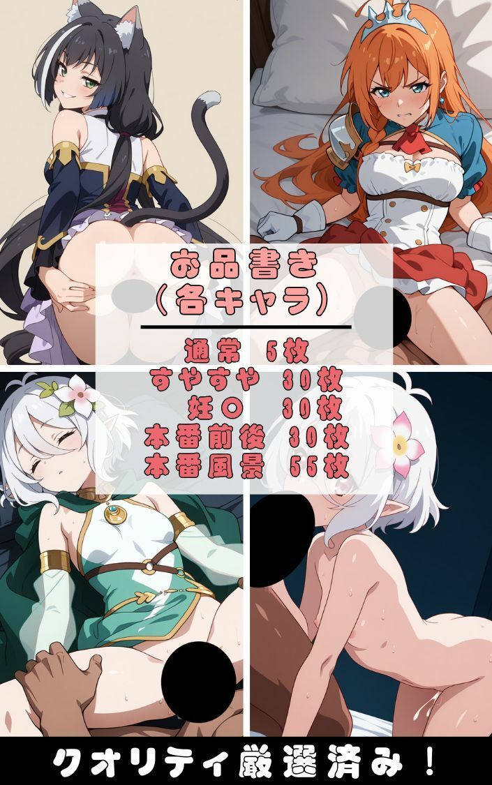 『プリ〇セスコネクト』ヒロイン脱がしてみた ムキムキ色黒モブがヤリたい放題 スマホでも見やすい縦型 シチュエーション＆クオリティ厳選済み450枚！ - サンプル画像 1