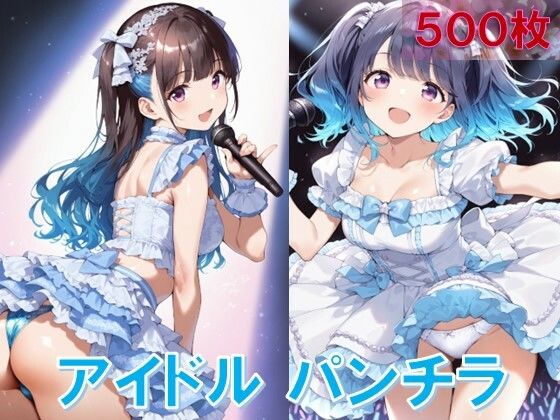 アイドルの前かがみパンチラ