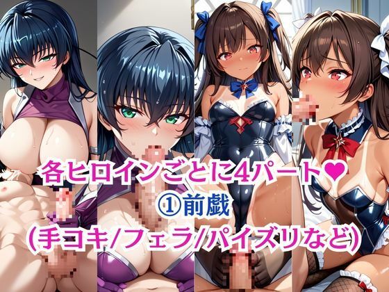 性接待ホテル〜アサ〇＆ユキカ〇〜 - サンプル画像 2