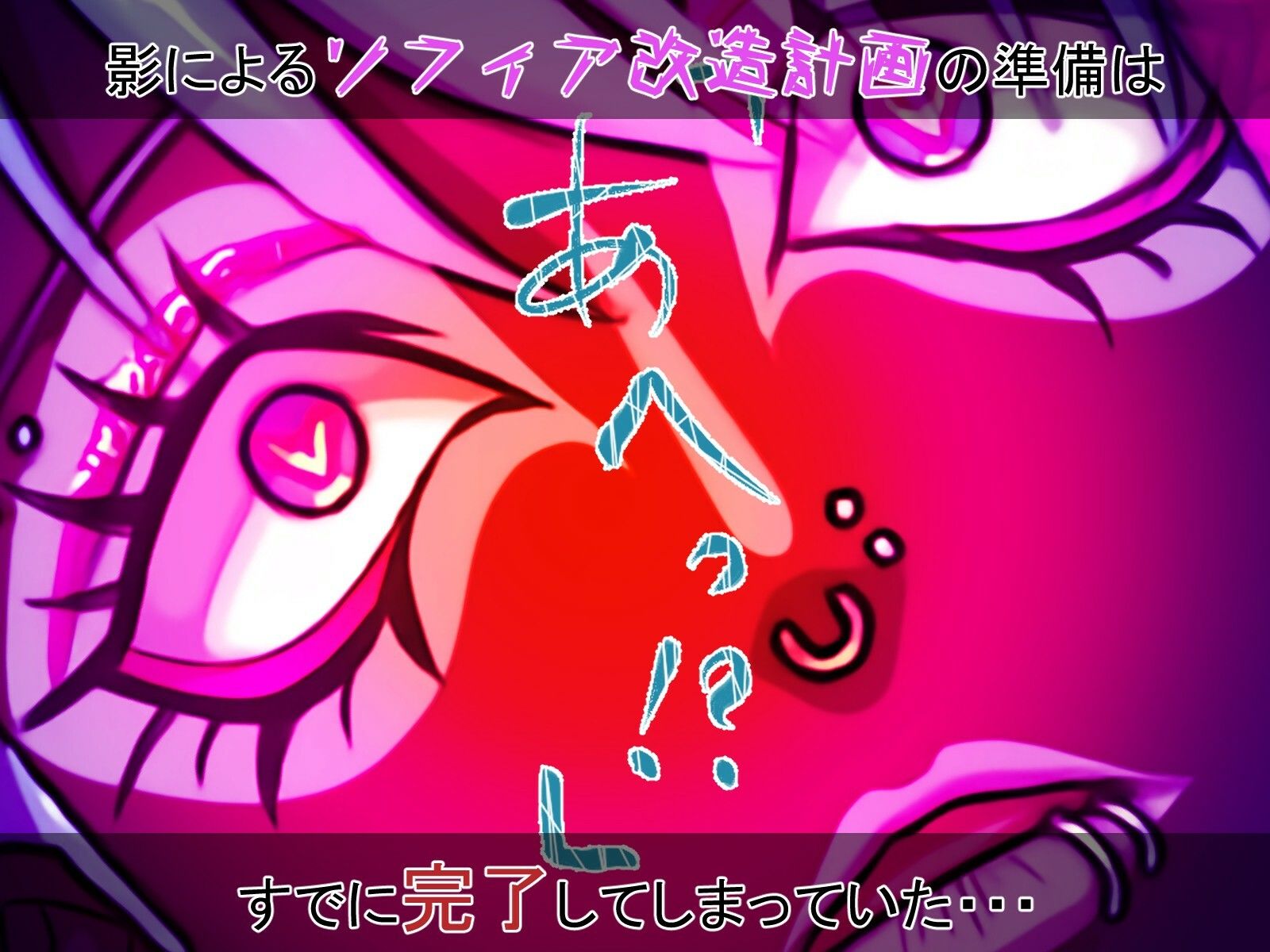 聖天光姫ソフィア〜影に染まる正義の心〜 - サンプル画像 7