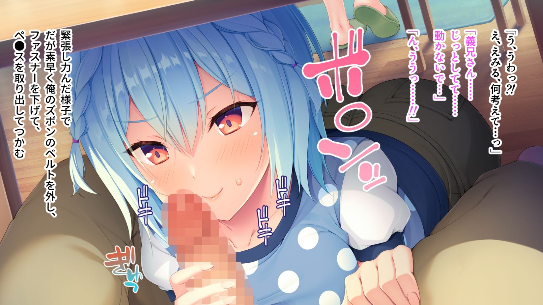 敏感巨乳美女とイキまくり絶頂SEX〜メス臭むんむん密着やわ肌〜【CG集セレクション】 - サンプル画像 1