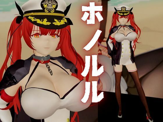 アズールレーンのホノルルとビーチでイチャイチャする動画6本セット - サンプル画像 1