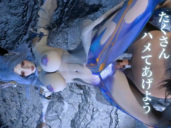 【美人魚姫】声を失う前の美人人魚姫とえっちなことしてみた【ストーリー・音声/翻訳付き】 - サンプル画像 9