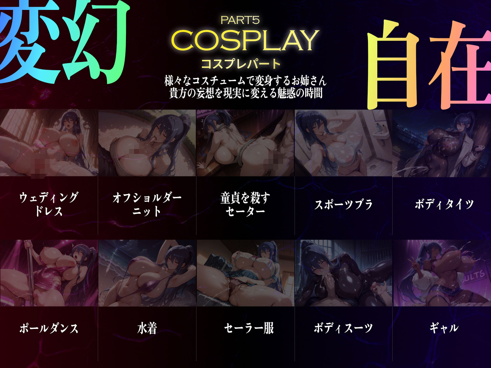 巨乳痴女同人CG集 エーテライト 秋○凛子編 - サンプル画像 7