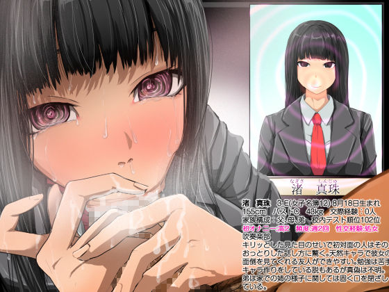クラスメイトにフェラしてもらった（3Eのみんな） - サンプル画像 4