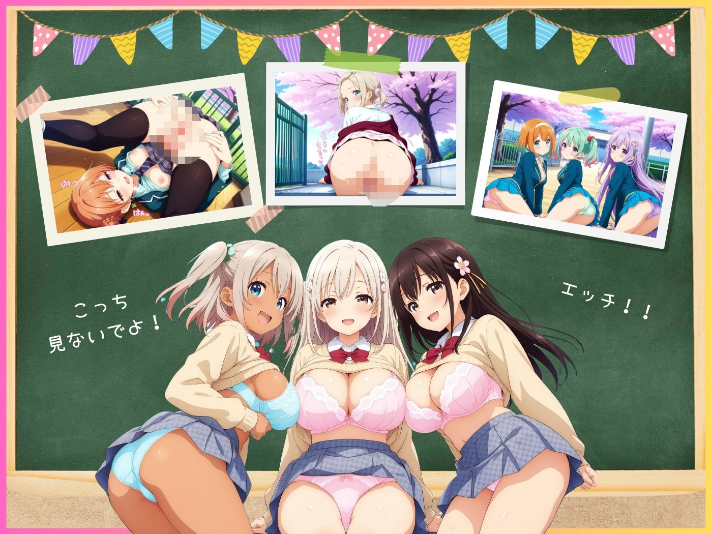 SEX★学園 〜エッチな入学式〜  in校門 - サンプル画像 2