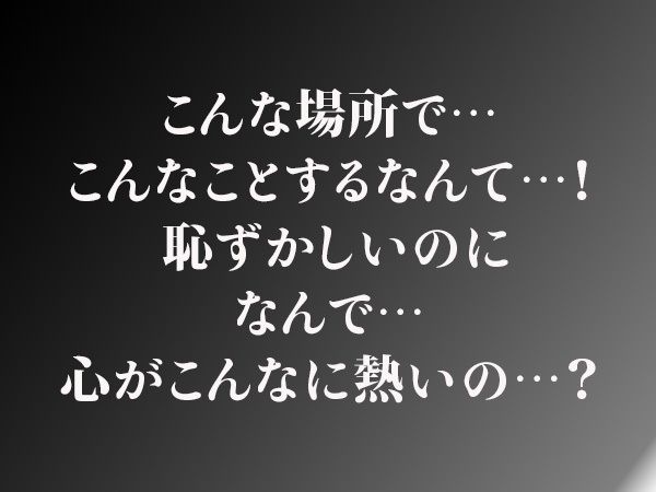 従順調教倶楽部へようこそ！ - サンプル画像 4