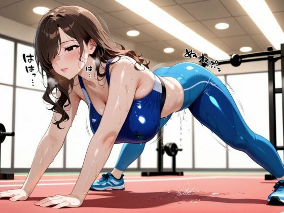 人妻スポブラ裂かれ、スパッツ破られ、ジムで即ハメ。〜「破かないで…っ、でも…止めて…」〜 - サンプル画像 5