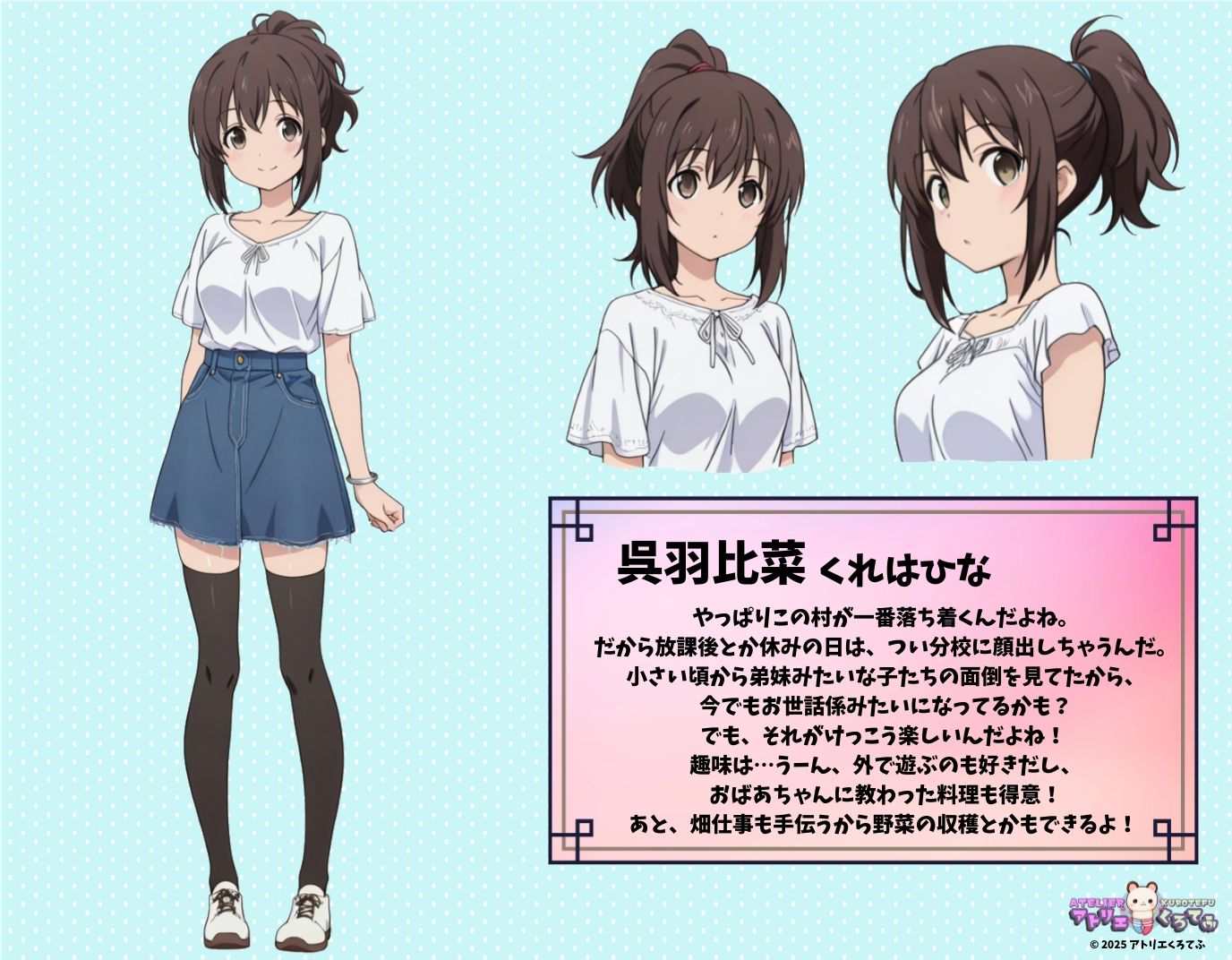 【235枚】呉羽比菜とエロいプレイで大量射精したいっ！【オリジナル】［235 photos］ I want to ejaculate a lot with erotic play with Kureha Hina！ ［Original］ - サンプル画像 1