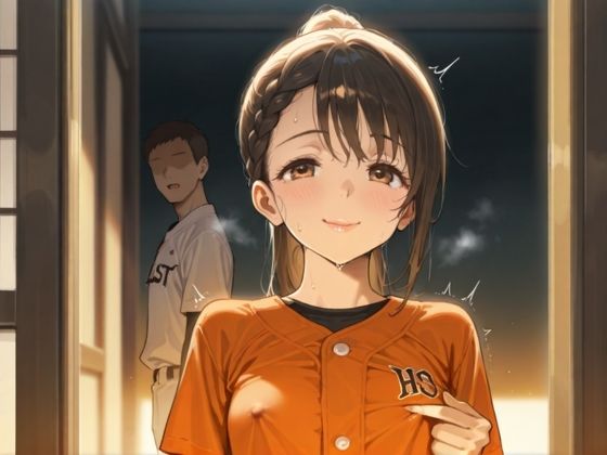 俺の幼馴染が快楽の便器穴に堕ちるまでの淫靡な秘伝 - サンプル画像 1