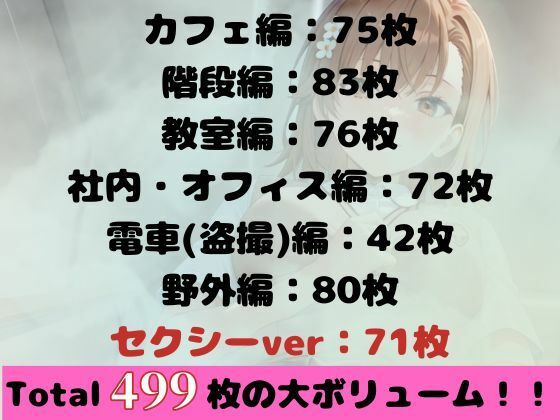 【永久保存版】御〇美琴のぱんちらコレクション - サンプル画像 1