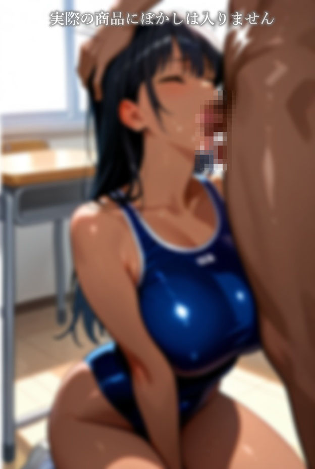 黒ギャル 〜放課後性活〜 - サンプル画像 4