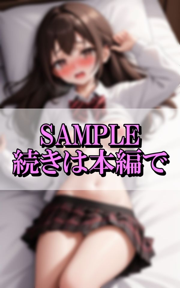 押し倒されて観念した天然美乳美女の魅惑 - サンプル画像 8