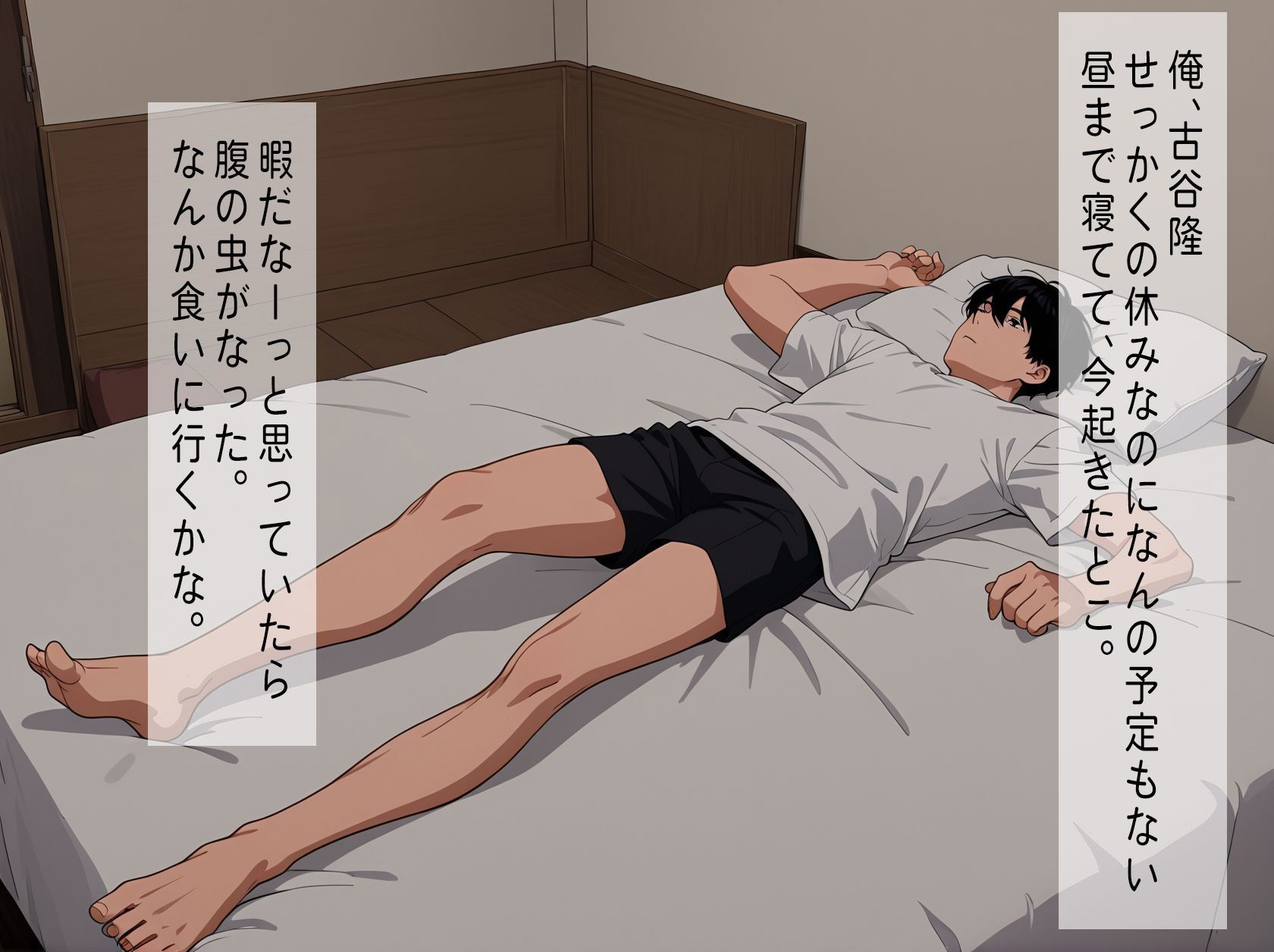 Re；セフレ  だってヒマだったんだもん - サンプル画像 1