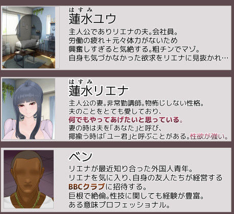 愛妻と脳にやさしい（？）寝取らせプレイ - サンプル画像 1