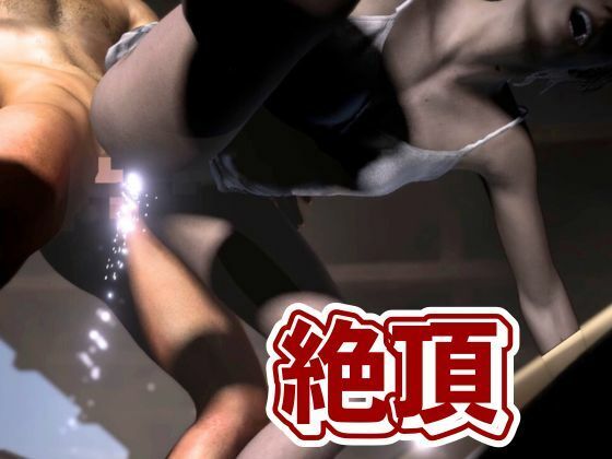 バイオ7、ゾイの大冒険。ゾンビが歩くこの荒廃した世界でのサバイバルセックス - サンプル画像 6