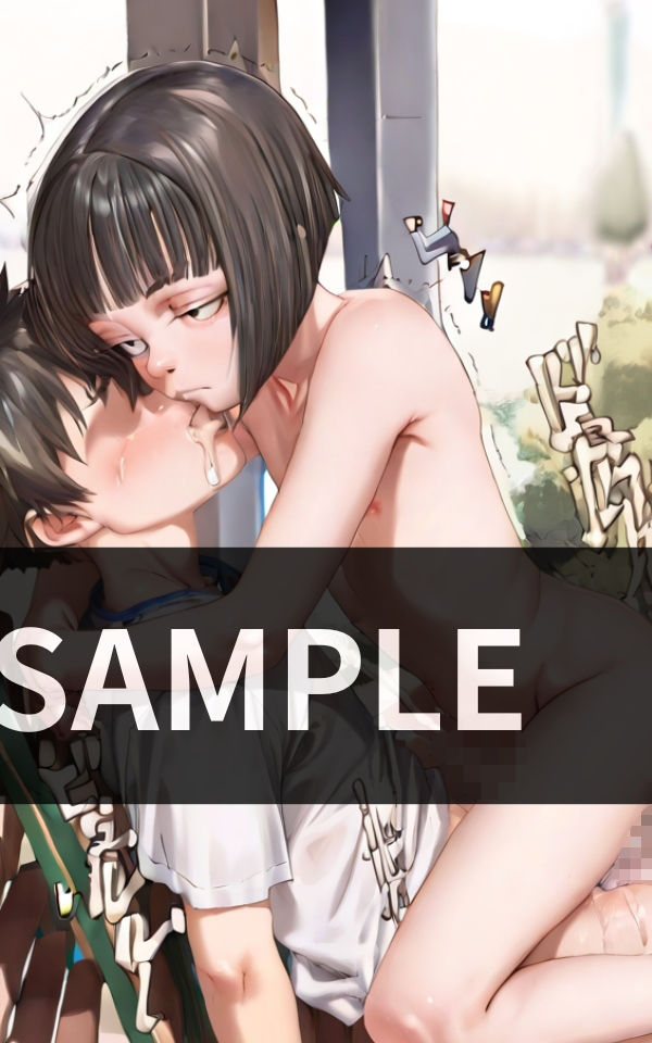 あの子とは遊んじゃダメって 言ったじゃない！ - サンプル画像 2