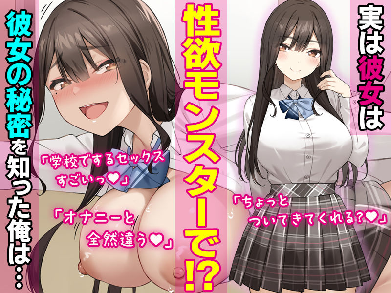 実は性欲最強だったクラスの才女とめちゃくちゃ生ハメ中だしえっちするハナシ - サンプル画像 3