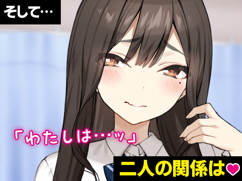 実は性欲最強だったクラスの才女とめちゃくちゃ生ハメ中だしえっちするハナシ - サンプル画像 5