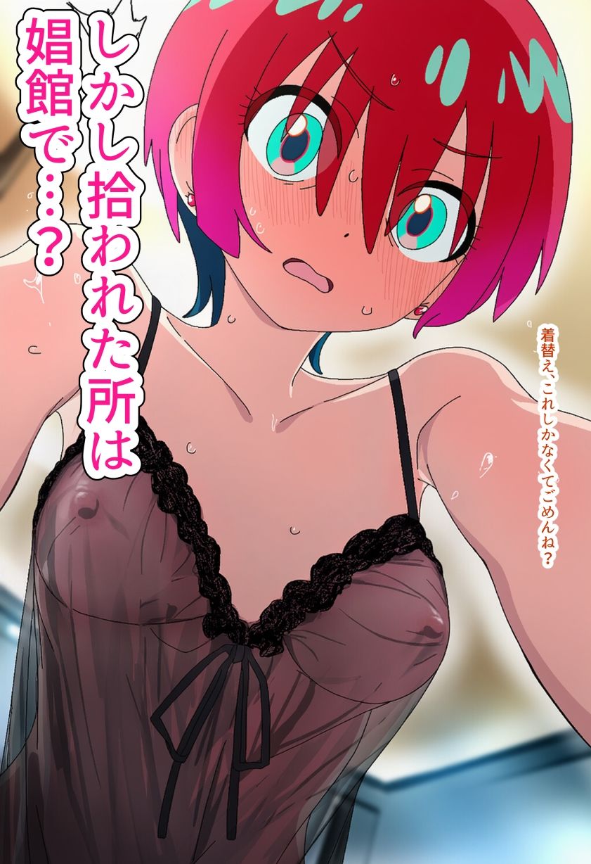 やりたいこと見つかったよ（はぁと）マチュifルート@カバスの館 - サンプル画像 2