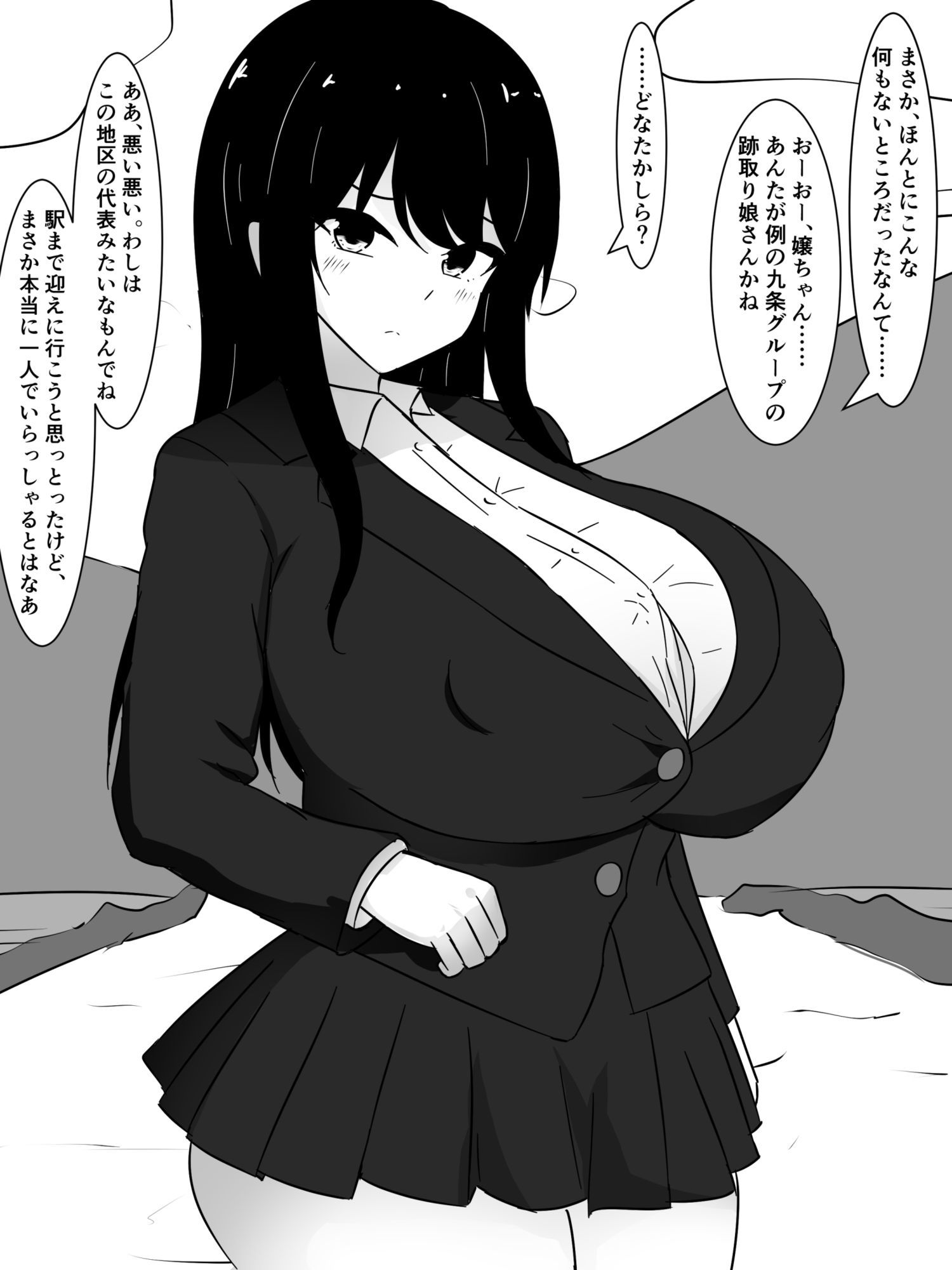 僕の許嫁のエリート彼女が、ド田舎のおじさんたちにちん媚び敗北するなんて - サンプル画像 1