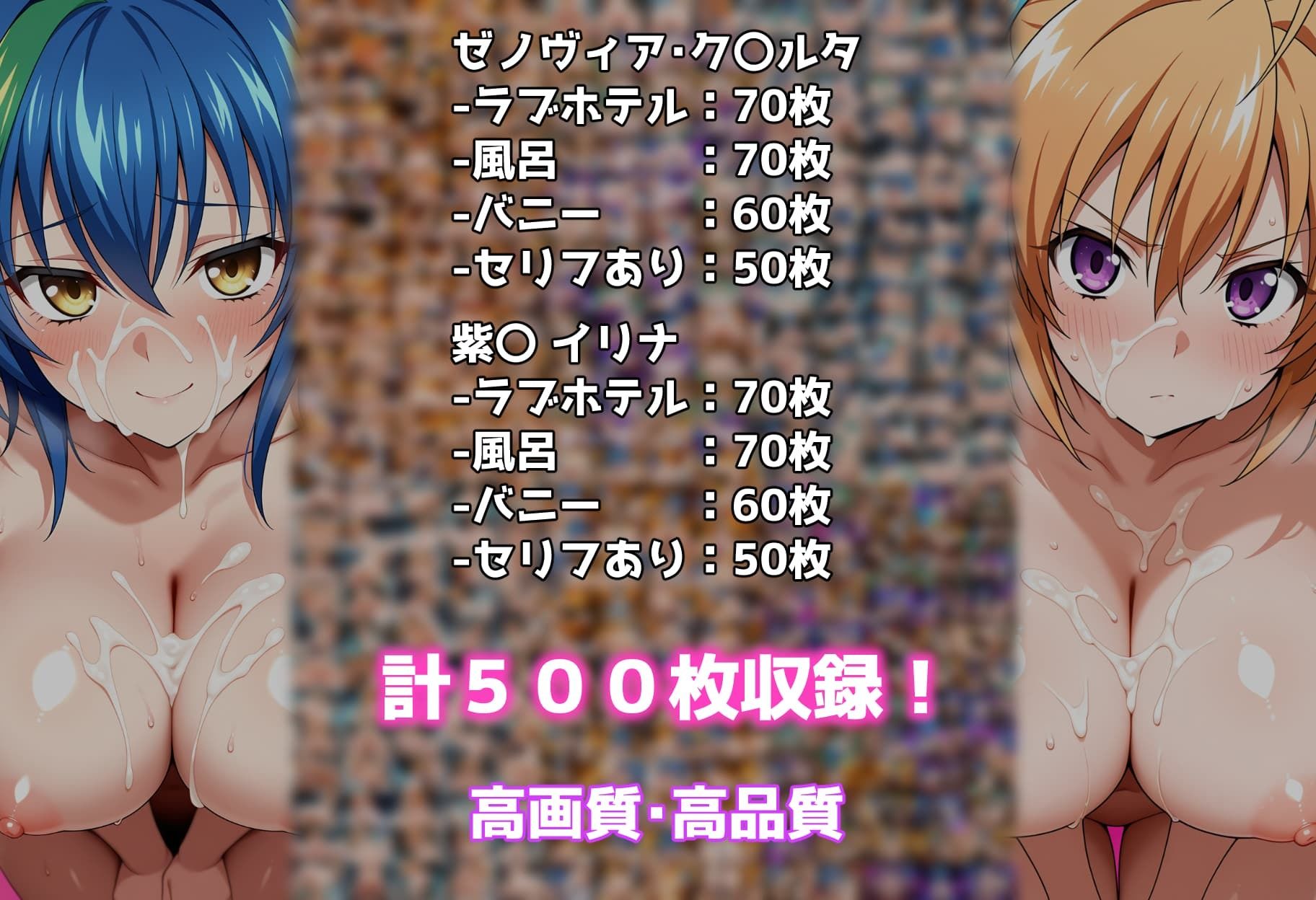 性処理彼女 オカルト研究部編2 - サンプル画像 8