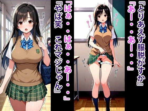 究極魔法  狙った獲物を性奴●にする No.3 古〇川編 - サンプル画像 4