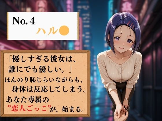 夢の裏風俗店〜Tol●veる〜 - サンプル画像 5