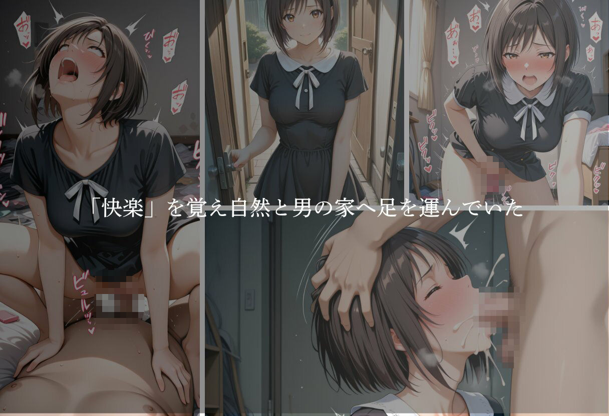 混浴温泉  〜後ろに潜む魔の手  絶望。そして快楽〜 - サンプル画像 7