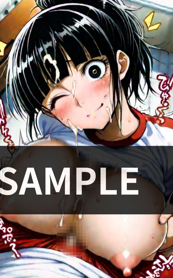 真面目ブルマ女子に パイズリ指導 - サンプル画像 1