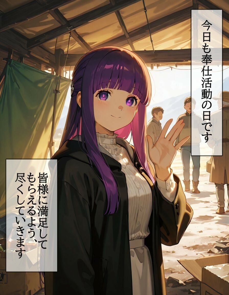 ホームレス村に奉仕活動に行ったらどっぷりお尻まで◯され赤ちゃん孕むほどたっぷり中出しされた話 2 - サンプル画像 1
