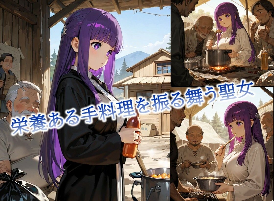 ホームレス村に奉仕活動に行ったらどっぷりお尻まで◯され赤ちゃん孕むほどたっぷり中出しされた話 2 - サンプル画像 2