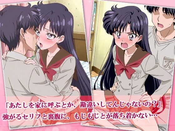 JKガールズまだ変身できませんッ！  〜ツン強めの紅、勢いに負けて流れでシちゃった〜 - サンプル画像 2