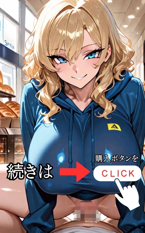爆乳ギャルと 街角エロ巡り 理性が追いつかない…！ - サンプル画像 6