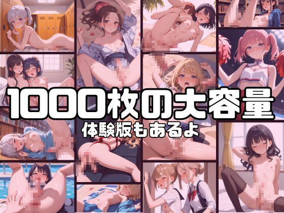 ヤリサーに入ったら女の子がいなかった〜男の娘ハーレム〜総集編 vol.5＋6 - サンプル画像 7