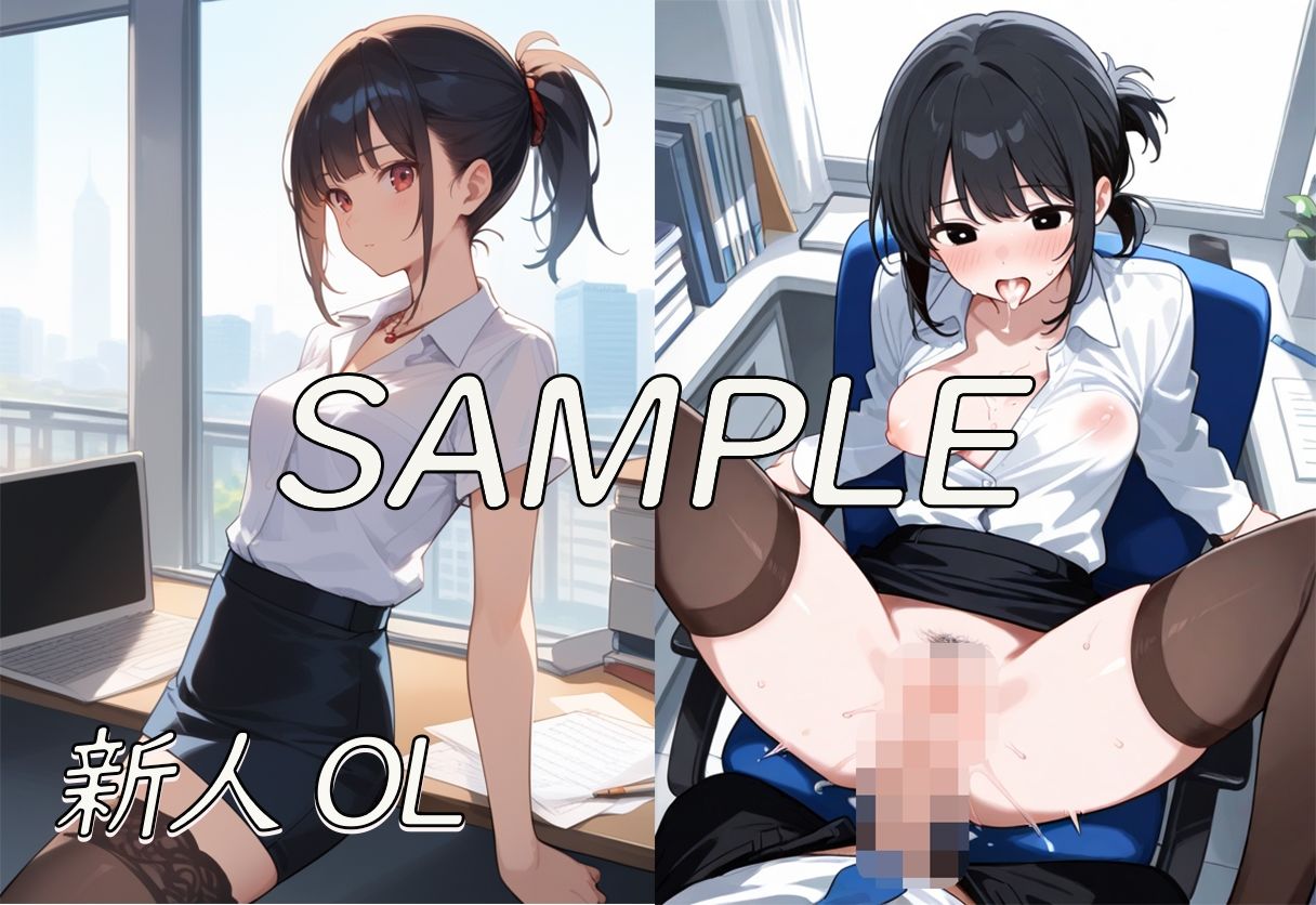 職場の女子社員 中だし孕ませ大全集 - サンプル画像 2