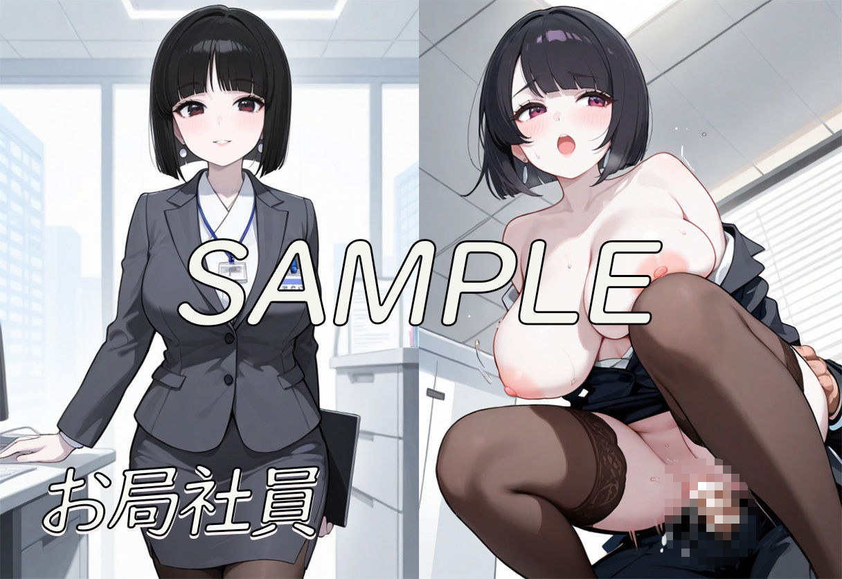 職場の女子社員 中だし孕ませ大全集 - サンプル画像 4